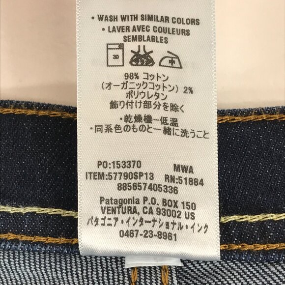 Patagonia Denim Shortie Short Women's Size 32 Dark Wash Stretch Casual Summer - Picture 8 of 8